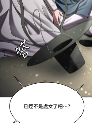 [Bbana & Nammu19 & 薄荷巧克力饭团] 抢女友速成班 1-80 END [Chinese]_0973_64_04