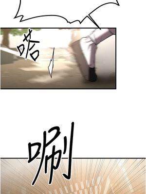 [Bbana & Nammu19 & 薄荷巧克力饭团] 抢女友速成班 1-80 END [Chinese]_0977_64_08