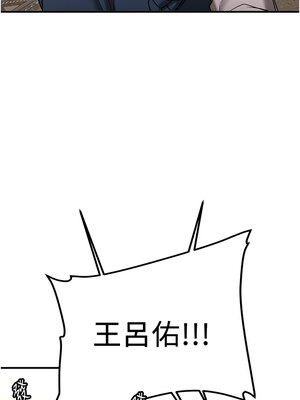 [Bbana & Nammu19 & 薄荷巧克力饭团] 抢女友速成班 1-80 END [Chinese]_0979_64_10