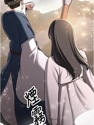 [Bbana & Nammu19 & 薄荷巧克力饭团] 抢女友速成班 1-80 END [Chinese]_0987_65_02