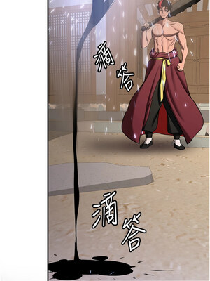 [Bbana & Nammu19 & 薄荷巧克力饭团] 抢女友速成班 1-80 END [Chinese]_0992_65_07