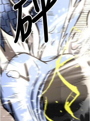 [Bbana & Nammu19 & 薄荷巧克力饭团] 抢女友速成班 1-80 END [Chinese]_0994_65_09