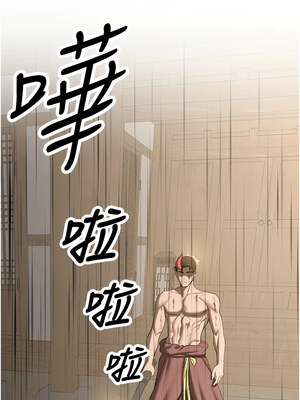 [Bbana & Nammu19 & 薄荷巧克力饭团] 抢女友速成班 1-80 END [Chinese]_0995_65_10