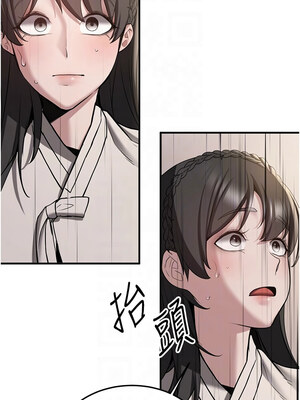 [Bbana & Nammu19 & 薄荷巧克力饭团] 抢女友速成班 1-80 END [Chinese]_0996_65_11