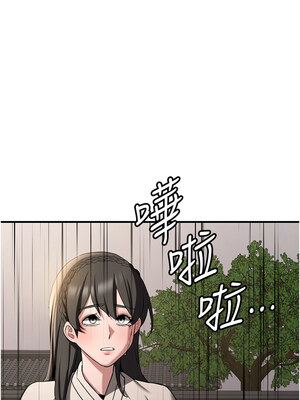 [Bbana & Nammu19 & 薄荷巧克力饭团] 抢女友速成班 1-80 END [Chinese]_0997_65_12