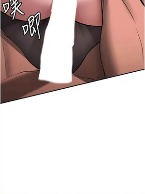 [Bbana & Nammu19 & 薄荷巧克力饭团] 抢女友速成班 1-80 END [Chinese]_1009_66_07