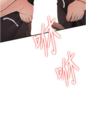 [Bbana & Nammu19 & 薄荷巧克力饭团] 抢女友速成班 1-80 END [Chinese]_1034_67_13