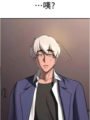 [Bbana & Nammu19 & 薄荷巧克力饭团] 抢女友速成班 1-80 END [Chinese]_1041_68_01