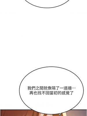 [Bbana & Nammu19 & 薄荷巧克力饭团] 抢女友速成班 1-80 END [Chinese]_1044_68_04