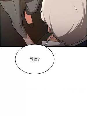 [Bbana & Nammu19 & 薄荷巧克力饭团] 抢女友速成班 1-80 END [Chinese]_1050_68_10