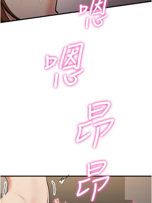 [Bbana & Nammu19 & 薄荷巧克力饭团] 抢女友速成班 1-80 END [Chinese]_1066_69_08