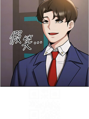 [Bbana & Nammu19 & 薄荷巧克力饭团] 抢女友速成班 1-80 END [Chinese]_1069_69_11