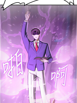 [Bbana & Nammu19 & 薄荷巧克力饭团] 抢女友速成班 1-80 END [Chinese]_1071_69_13