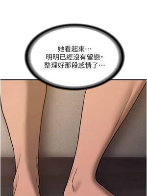 [Bbana & Nammu19 & 薄荷巧克力饭团] 抢女友速成班 1-80 END [Chinese]_1075_69_17