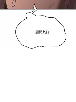 [Bbana & Nammu19 & 薄荷巧克力饭团] 抢女友速成班 1-80 END [Chinese]_1083_70_07