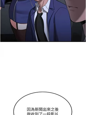 [Bbana & Nammu19 & 薄荷巧克力饭团] 抢女友速成班 1-80 END [Chinese]_1084_70_08