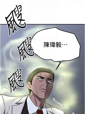 [Bbana & Nammu19 & 薄荷巧克力饭团] 抢女友速成班 1-80 END [Chinese]_1087_70_11