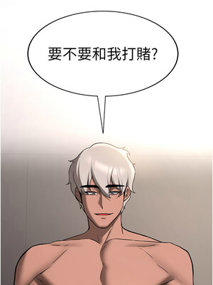 [Bbana & Nammu19 & 薄荷巧克力饭团] 抢女友速成班 1-80 END [Chinese]_1096_71_02