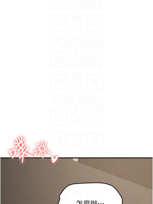 [Bbana & Nammu19 & 薄荷巧克力饭团] 抢女友速成班 1-80 END [Chinese]_1099_71_05