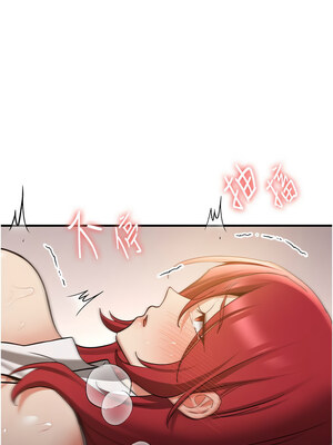 [Bbana & Nammu19 & 薄荷巧克力饭团] 抢女友速成班 1-80 END [Chinese]_1108_71_14