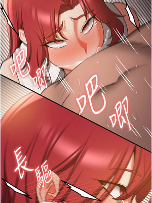 [Bbana & Nammu19 & 薄荷巧克力饭团] 抢女友速成班 1-80 END [Chinese]_1126_72_16