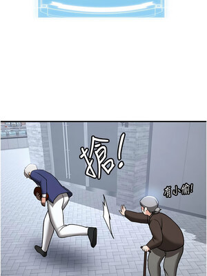 [Bbana & Nammu19 & 薄荷巧克力饭团] 抢女友速成班 1-80 END [Chinese]_1131_73_03