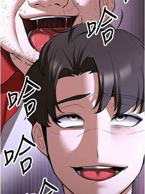 [Bbana & Nammu19 & 薄荷巧克力饭团] 抢女友速成班 1-80 END [Chinese]_1134_73_06