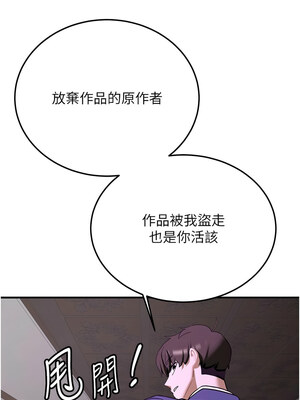 [Bbana & Nammu19 & 薄荷巧克力饭团] 抢女友速成班 1-80 END [Chinese]_1135_73_07