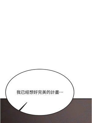 [Bbana & Nammu19 & 薄荷巧克力饭团] 抢女友速成班 1-80 END [Chinese]_1143_73_15