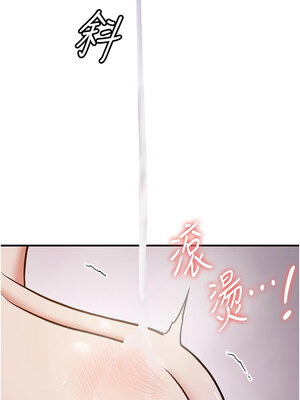 [Bbana & Nammu19 & 薄荷巧克力饭团] 抢女友速成班 1-80 END [Chinese]_1154_74_08