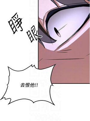 [Bbana & Nammu19 & 薄荷巧克力饭团] 抢女友速成班 1-80 END [Chinese]_1157_74_11