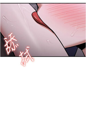 [Bbana & Nammu19 & 薄荷巧克力饭团] 抢女友速成班 1-80 END [Chinese]_1160_74_14