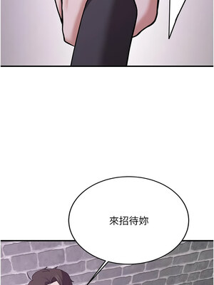 [Bbana & Nammu19 & 薄荷巧克力饭团] 抢女友速成班 1-80 END [Chinese]_1161_74_15