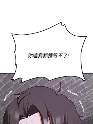 [Bbana & Nammu19 & 薄荷巧克力饭团] 抢女友速成班 1-80 END [Chinese]_1164_75_01