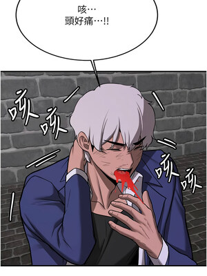 [Bbana & Nammu19 & 薄荷巧克力饭团] 抢女友速成班 1-80 END [Chinese]_1175_75_12