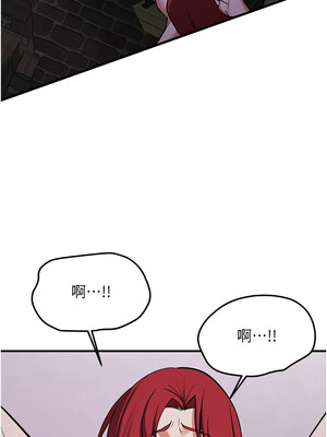 [Bbana & Nammu19 & 薄荷巧克力饭团] 抢女友速成班 1-80 END [Chinese]_1182_75_19