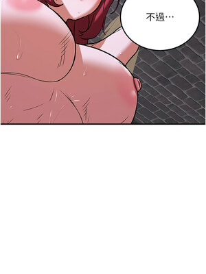 [Bbana & Nammu19 & 薄荷巧克力饭团] 抢女友速成班 1-80 END [Chinese]_1183_75_20