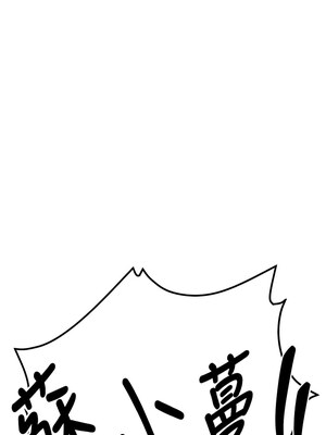 [Bbana & Nammu19 & 薄荷巧克力饭团] 抢女友速成班 1-80 END [Chinese]_1191_76_06