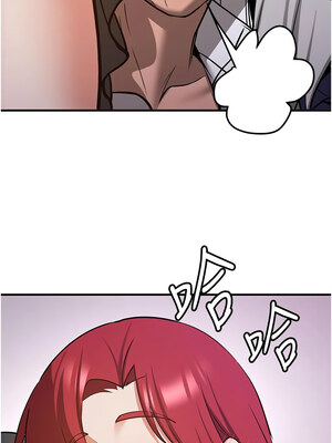 [Bbana & Nammu19 & 薄荷巧克力饭团] 抢女友速成班 1-80 END [Chinese]_1192_76_07