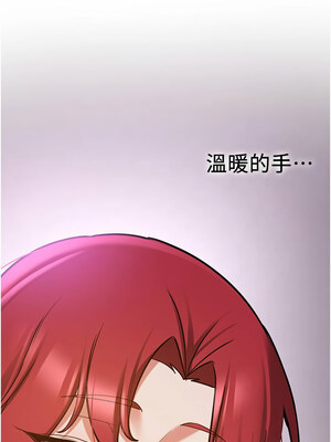 [Bbana & Nammu19 & 薄荷巧克力饭团] 抢女友速成班 1-80 END [Chinese]_1197_76_12