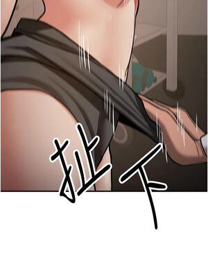 [Bbana & Nammu19 & 薄荷巧克力饭团] 抢女友速成班 1-80 END [Chinese]_1203_76_18