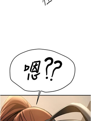 [Bbana & Nammu19 & 薄荷巧克力饭团] 抢女友速成班 1-80 END [Chinese]_1205_77_02