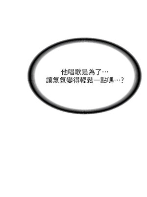 [Bbana & Nammu19 & 薄荷巧克力饭团] 抢女友速成班 1-80 END [Chinese]_1207_77_04