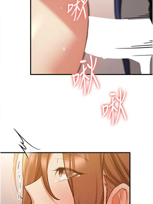 [Bbana & Nammu19 & 薄荷巧克力饭团] 抢女友速成班 1-80 END [Chinese]_1211_77_08