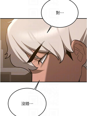 [Bbana & Nammu19 & 薄荷巧克力饭团] 抢女友速成班 1-80 END [Chinese]_1214_77_11