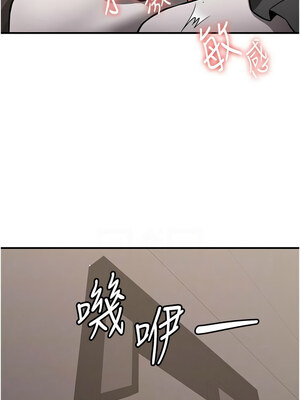 [Bbana & Nammu19 & 薄荷巧克力饭团] 抢女友速成班 1-80 END [Chinese]_1224_78_02