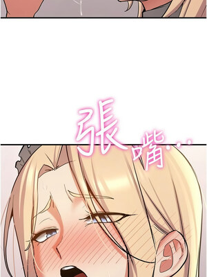 [Bbana & Nammu19 & 薄荷巧克力饭团] 抢女友速成班 1-80 END [Chinese]_1226_78_04