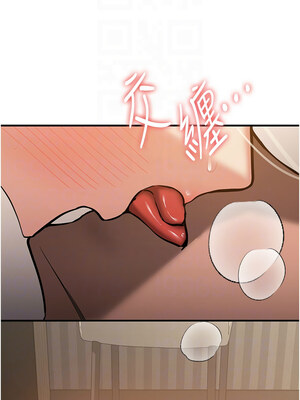 [Bbana & Nammu19 & 薄荷巧克力饭团] 抢女友速成班 1-80 END [Chinese]_1246_79_05