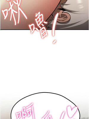 [Bbana & Nammu19 & 薄荷巧克力饭团] 抢女友速成班 1-80 END [Chinese]_1247_79_06