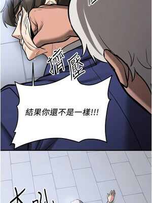 [Bbana & Nammu19 & 薄荷巧克力饭团] 抢女友速成班 1-80 END [Chinese]_1265_80_03